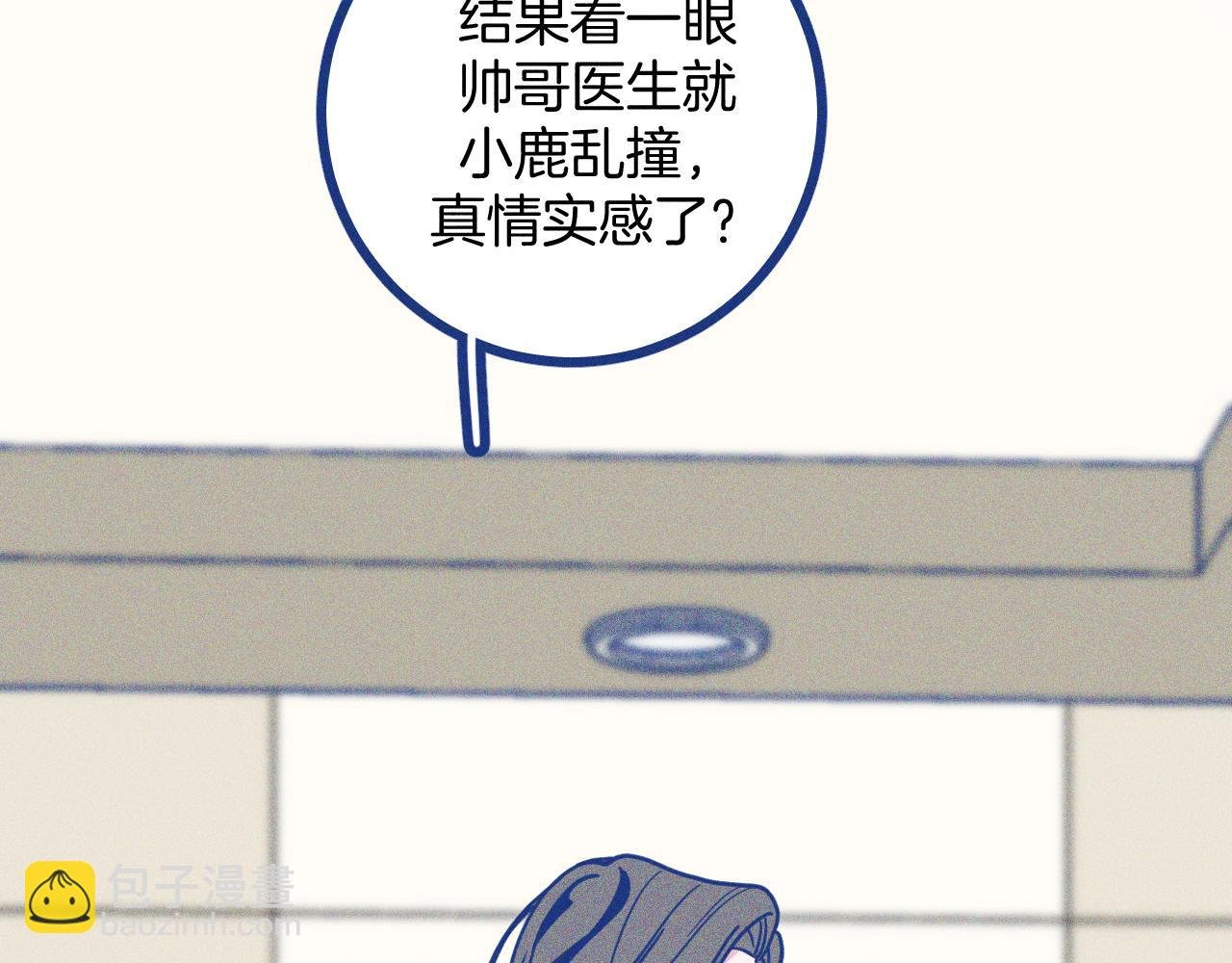 第26话 赔礼