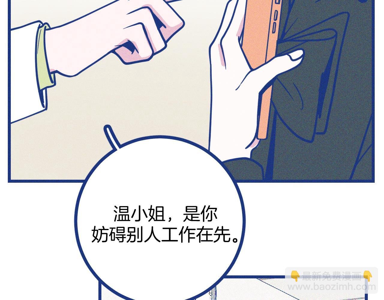 第26话 赔礼