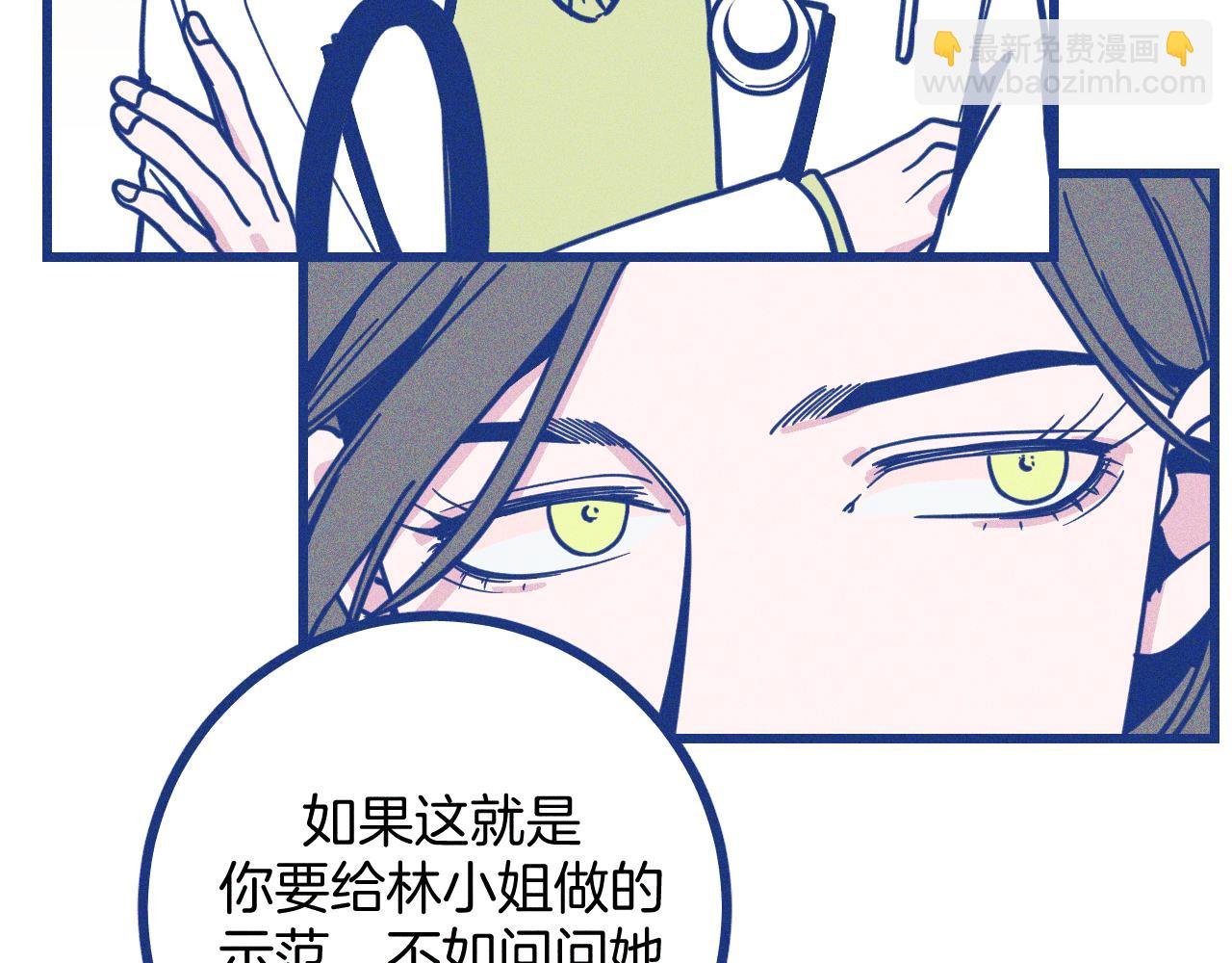 第26话 赔礼