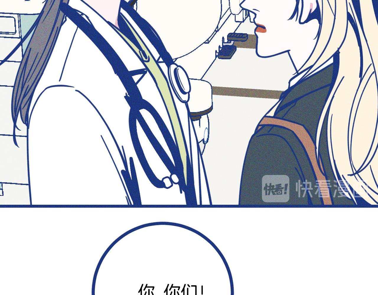 第26话 赔礼
