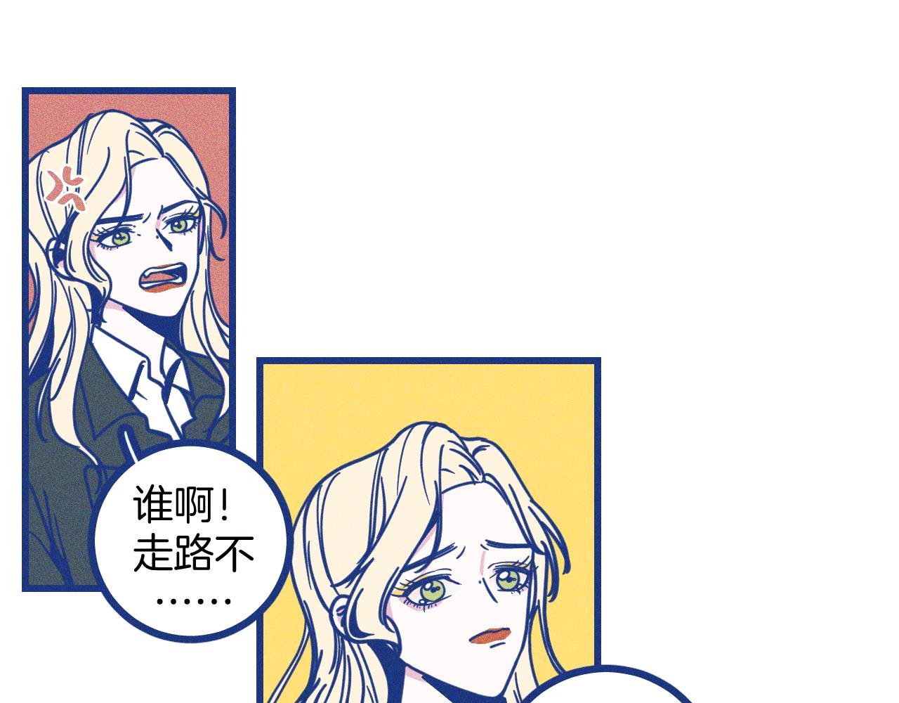 第26话 赔礼