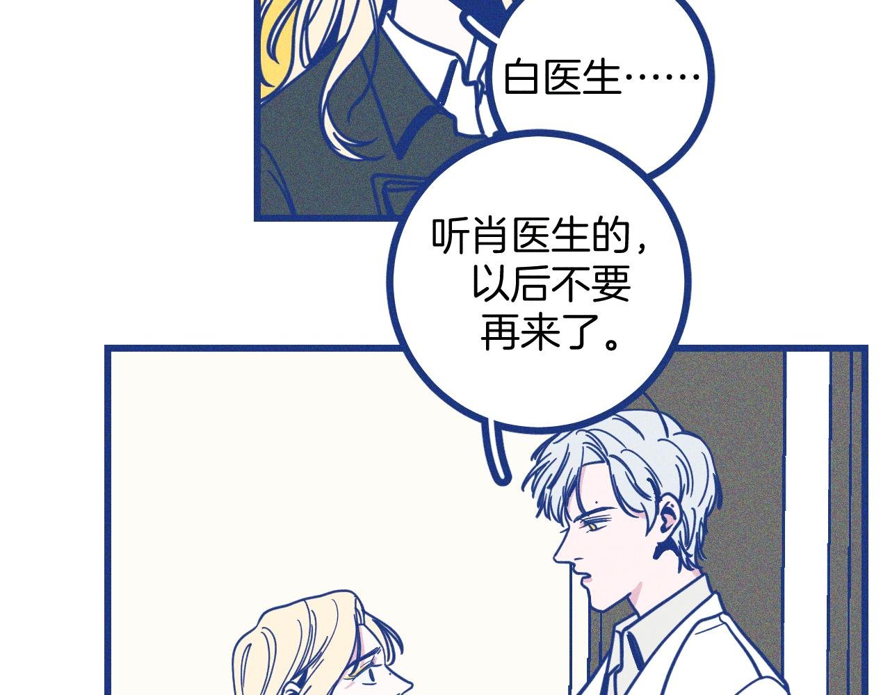 第26话 赔礼