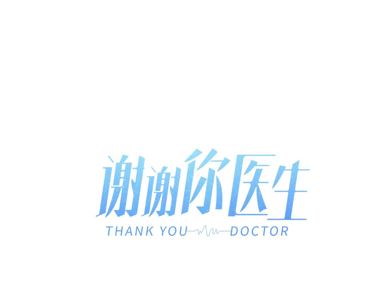 第26话 赔礼