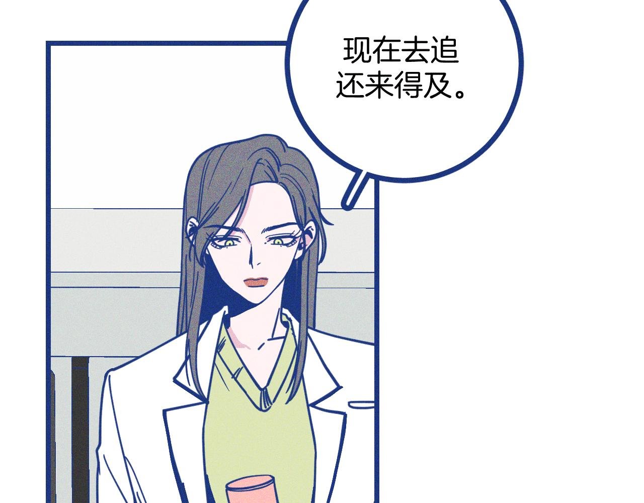 第26话 赔礼