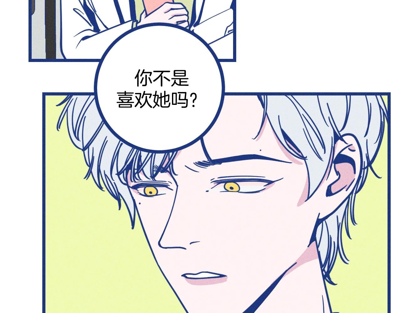 第26话 赔礼