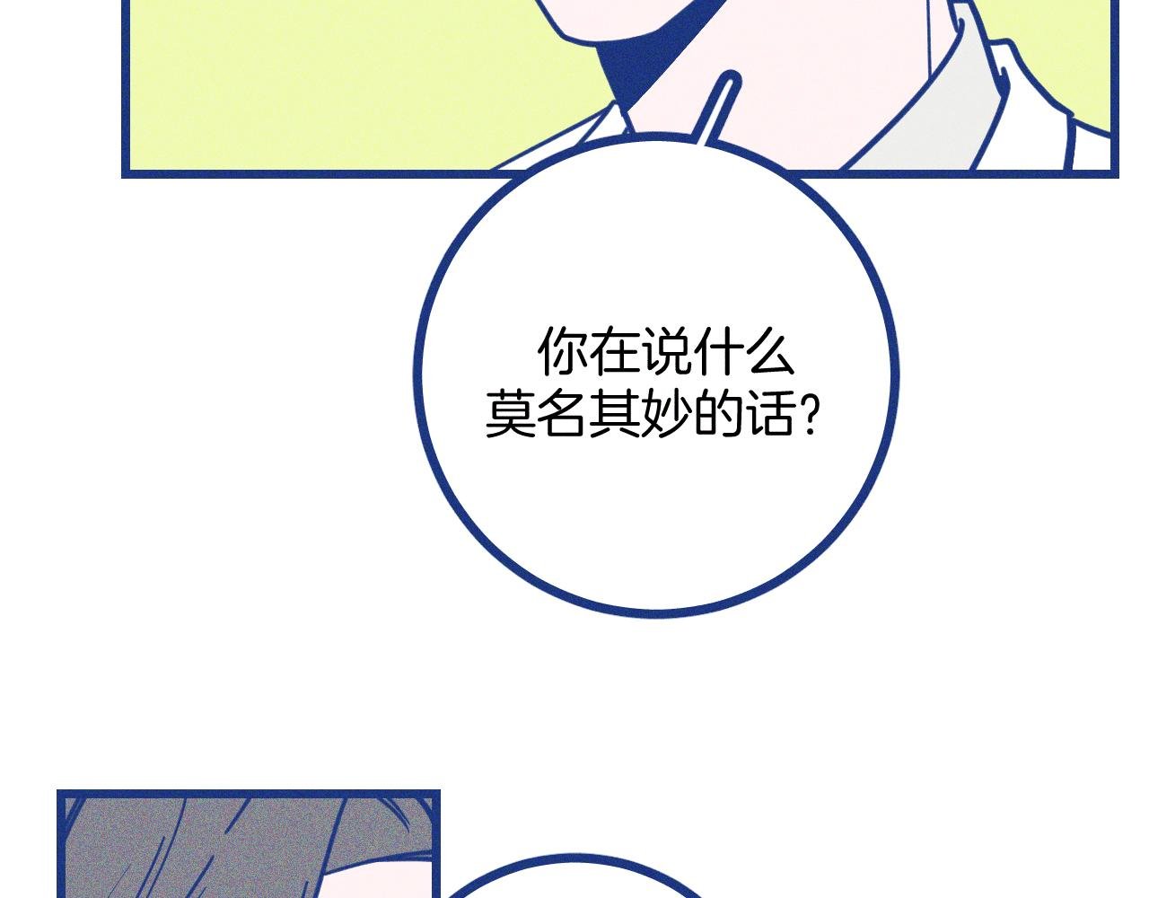 第26话 赔礼