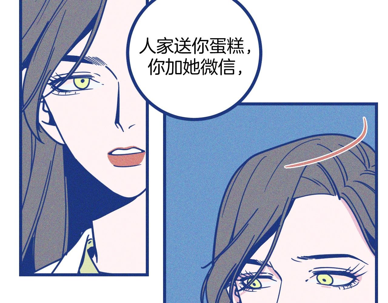 第26话 赔礼