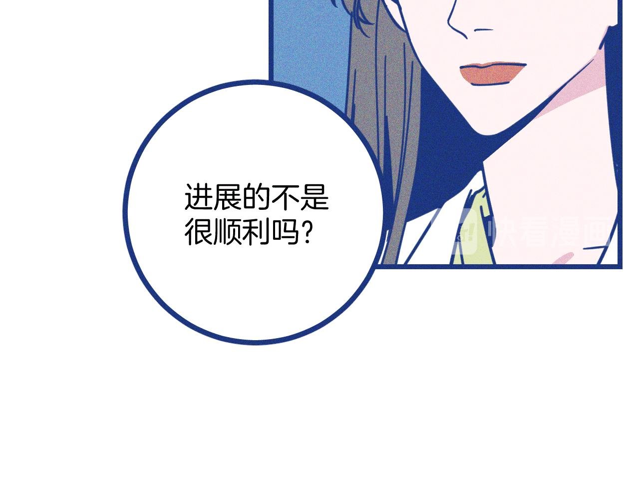 第26话 赔礼