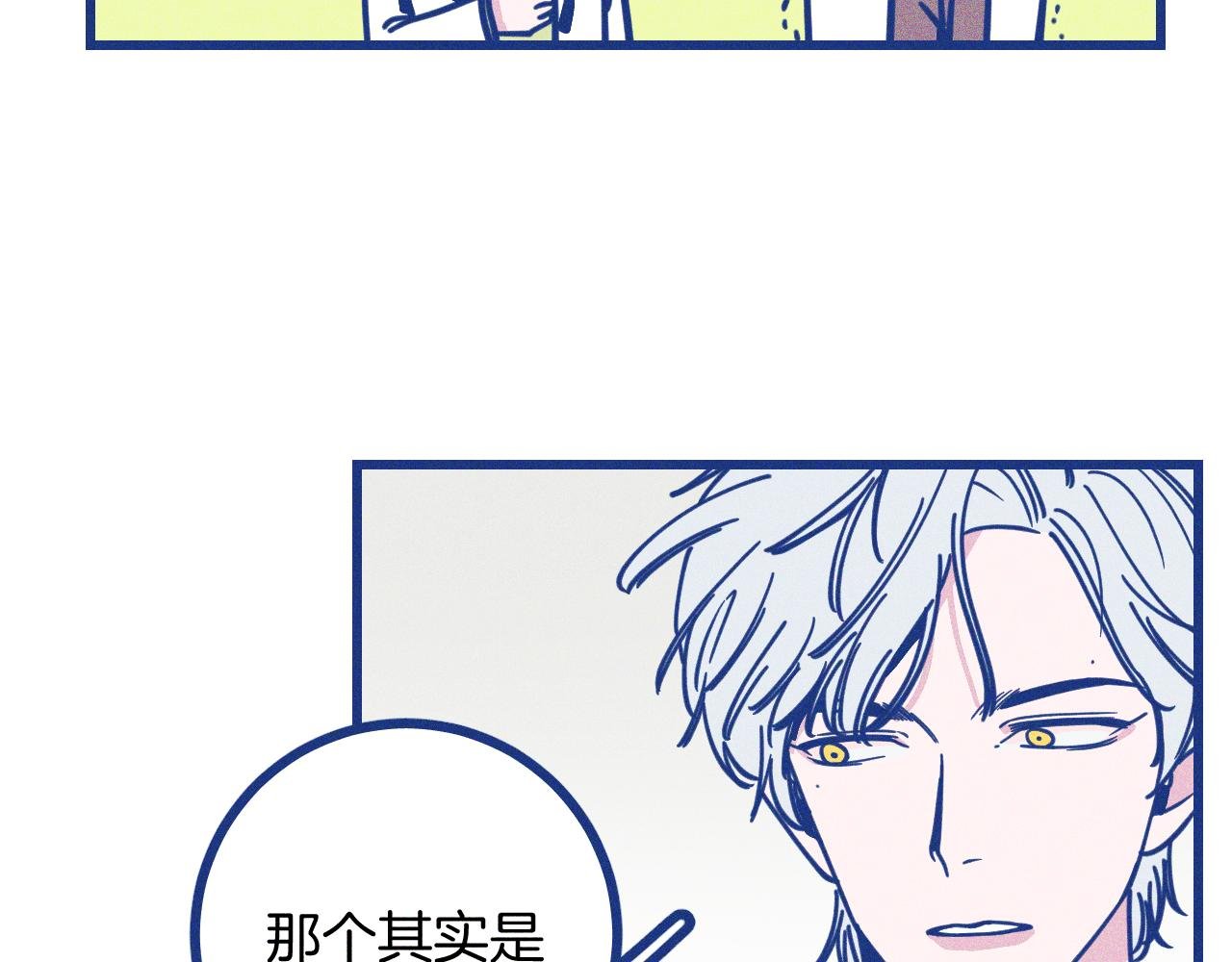 第26话 赔礼