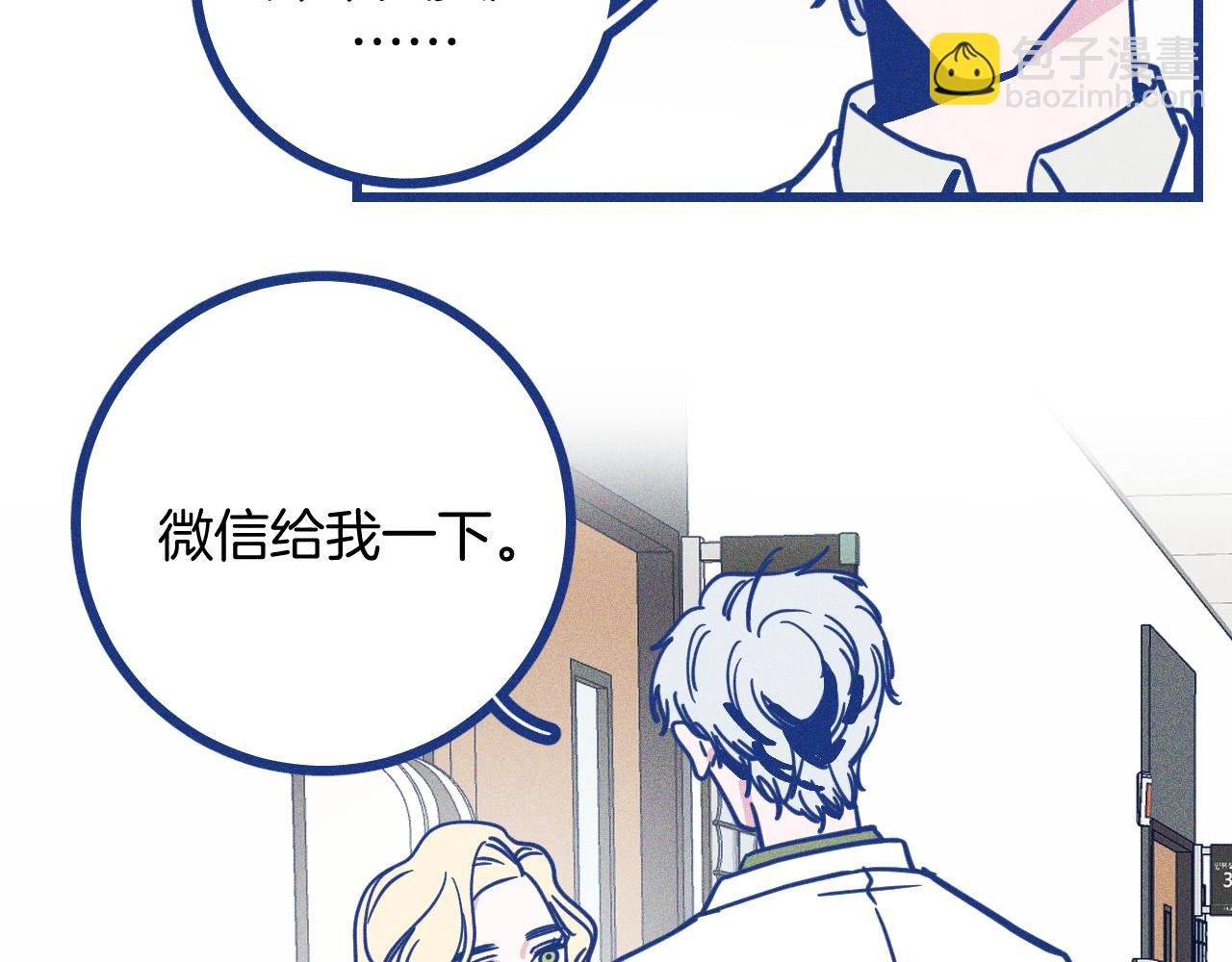 第26话 赔礼