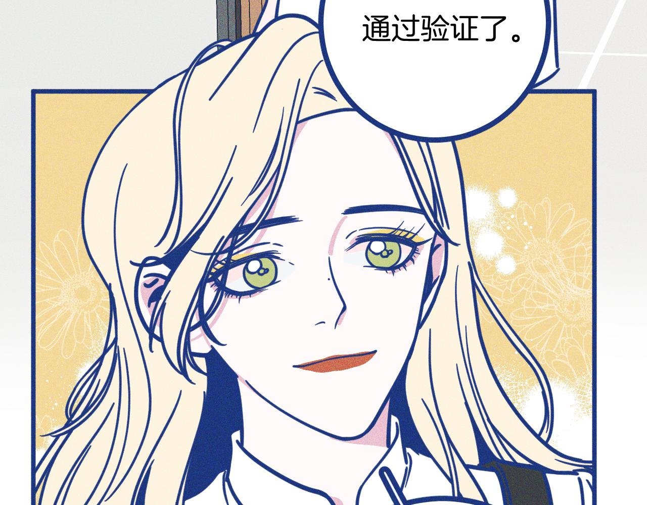 第26话 赔礼