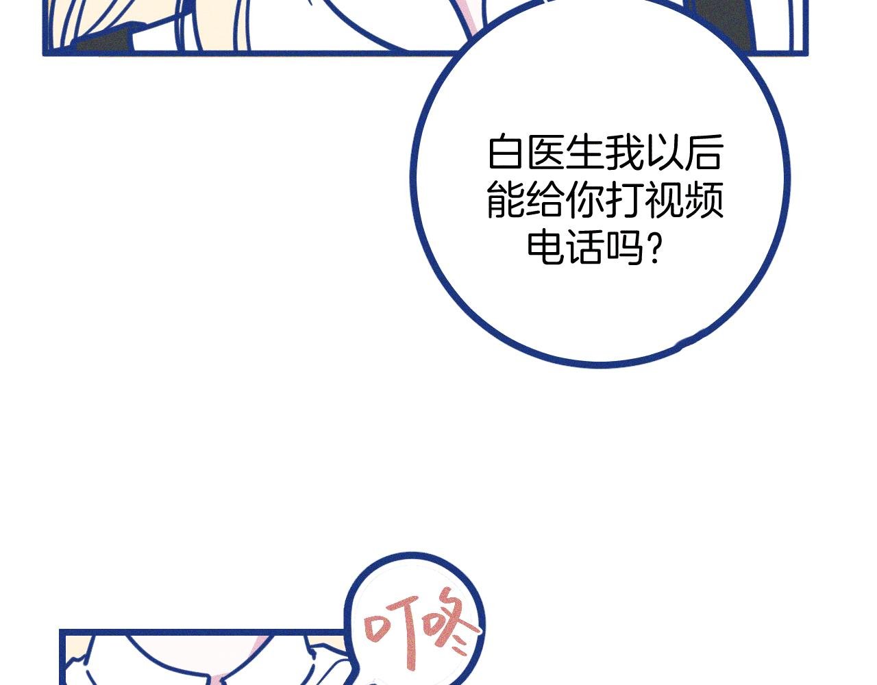 第26话 赔礼
