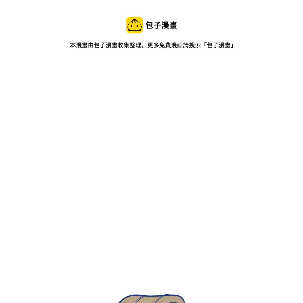 第27话 情敌太多