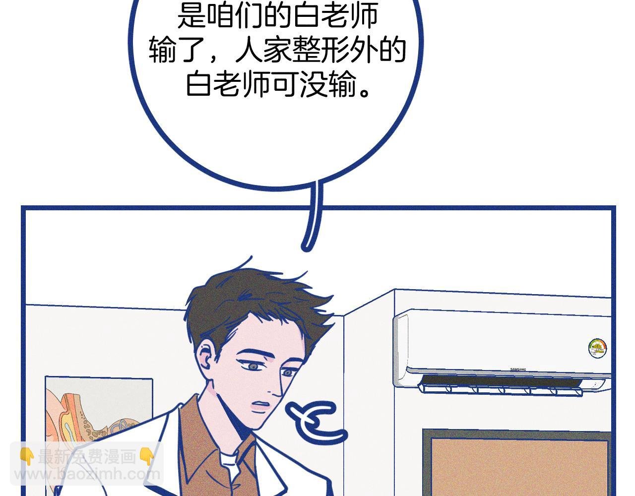 第27话 情敌太多