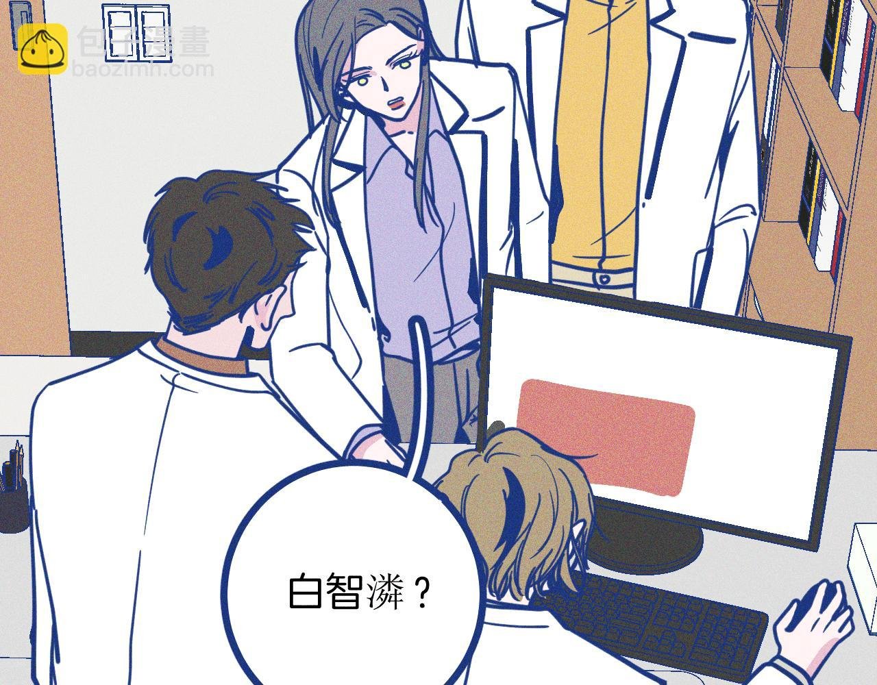 第27话 情敌太多