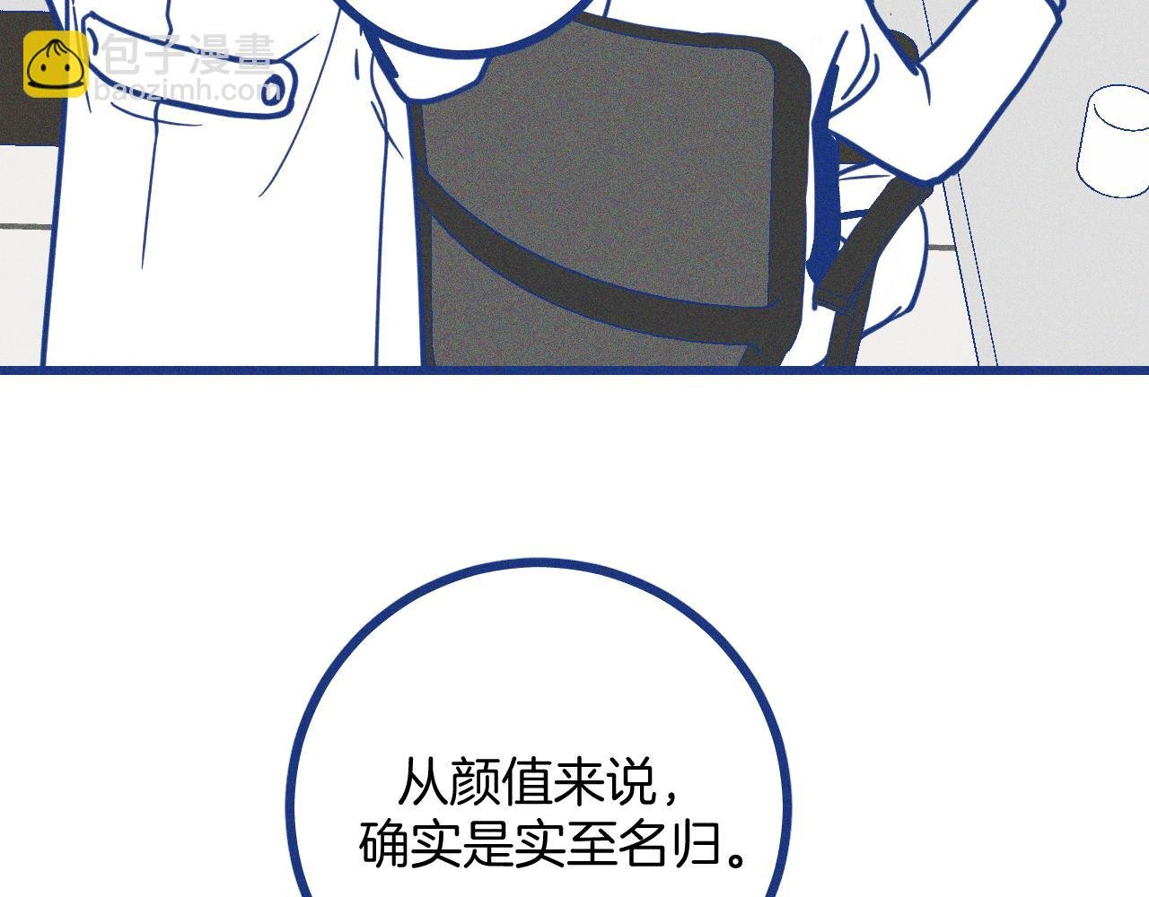 第27话 情敌太多