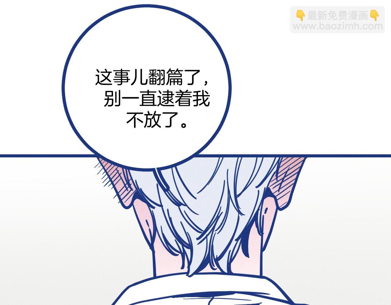 第27话 情敌太多