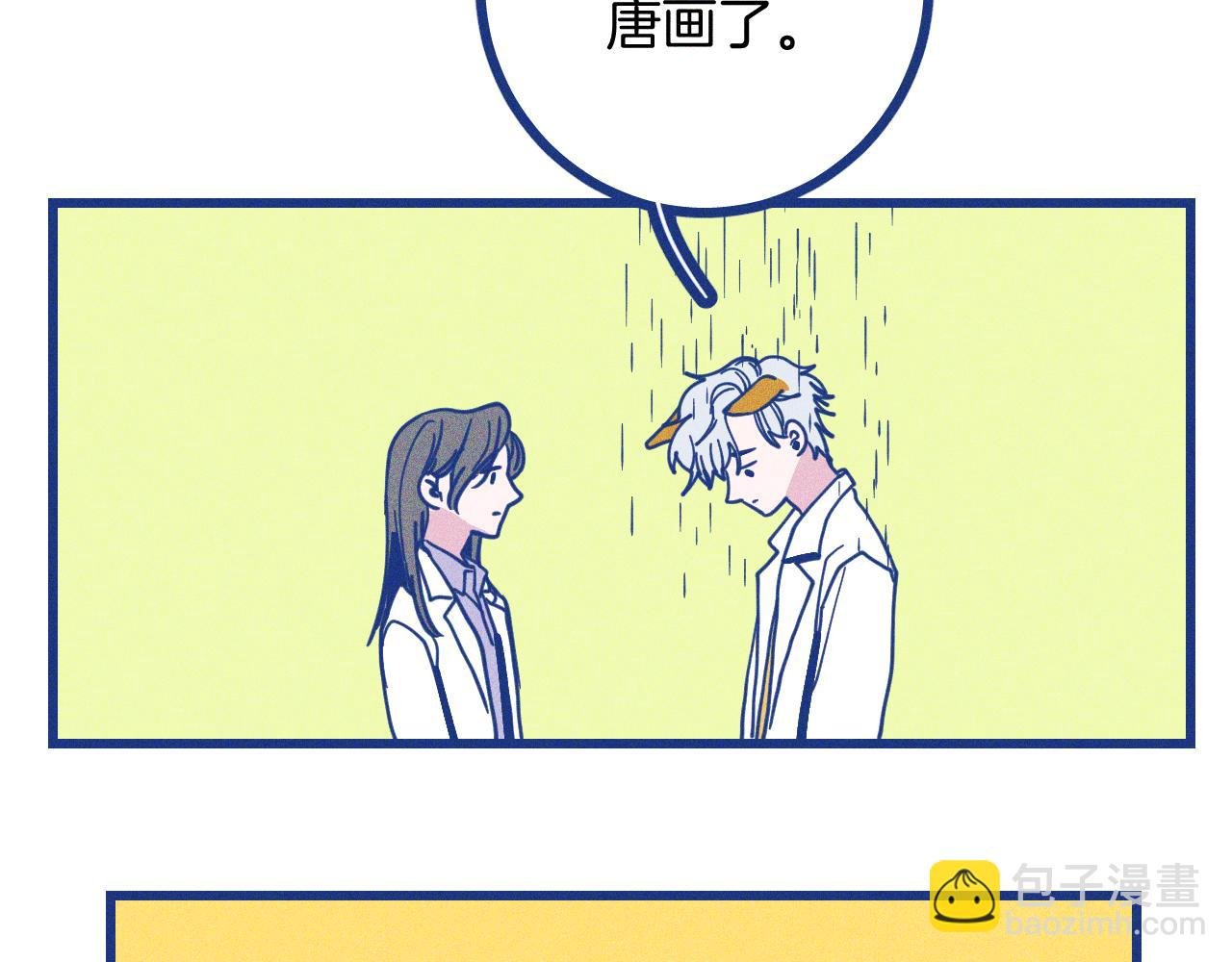 第27话 情敌太多