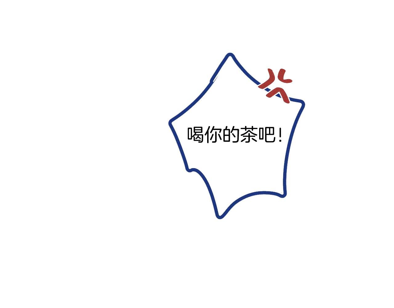 第27话 情敌太多