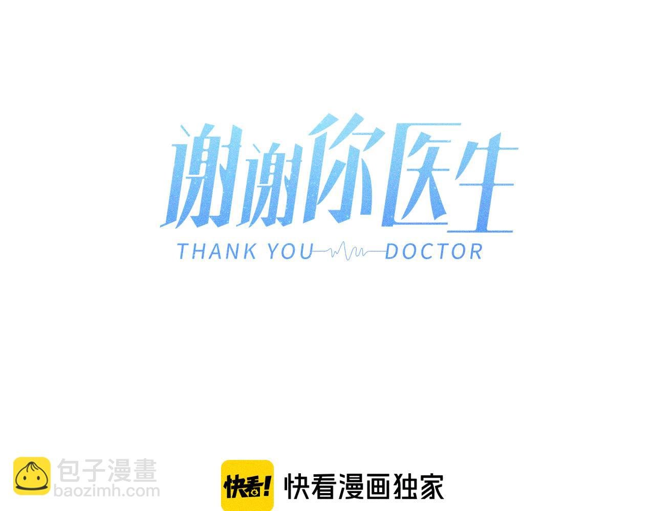 第27话 情敌太多
