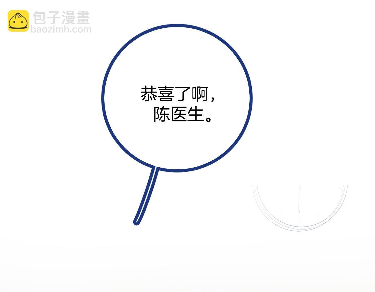 第27话 情敌太多