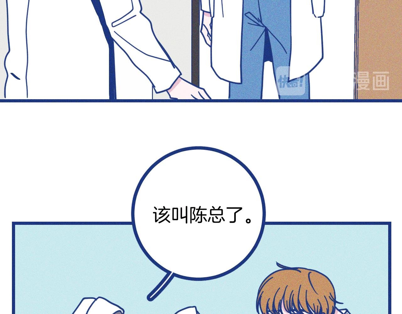 第27话 情敌太多