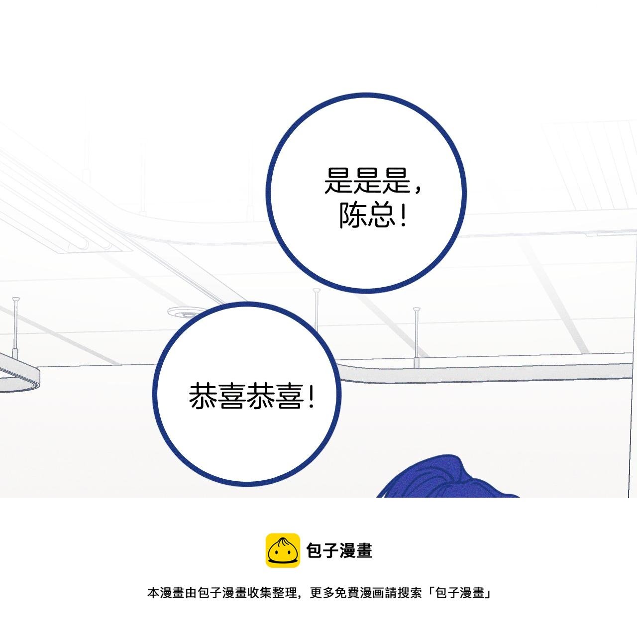 第27话 情敌太多