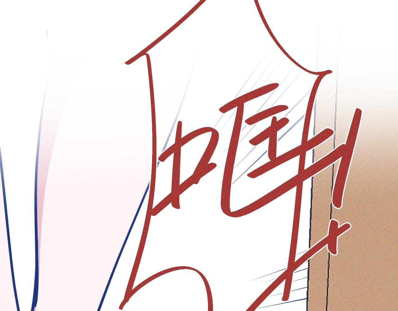 第27话 情敌太多