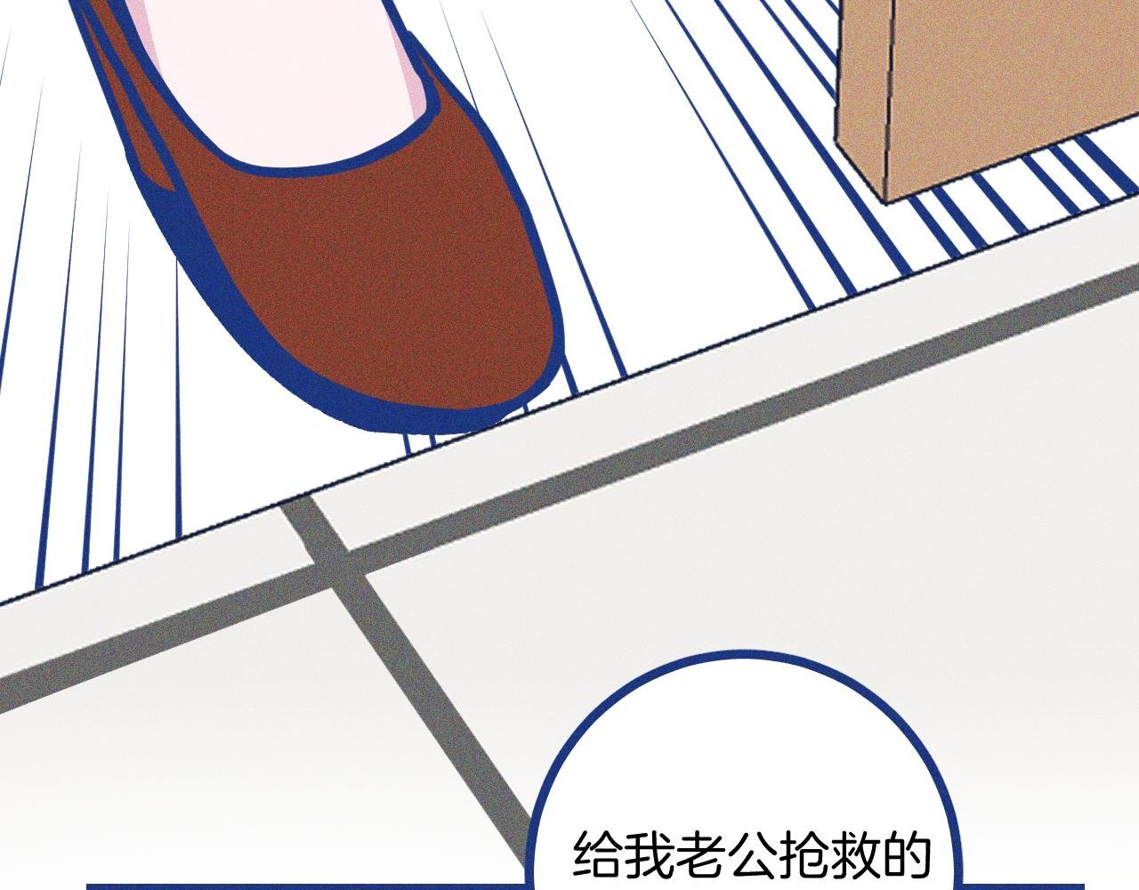 第27话 情敌太多