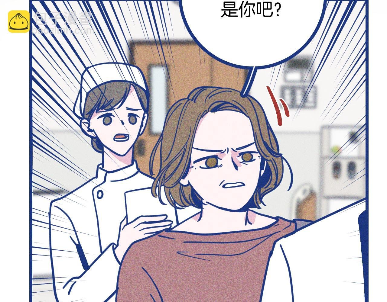 第27话 情敌太多