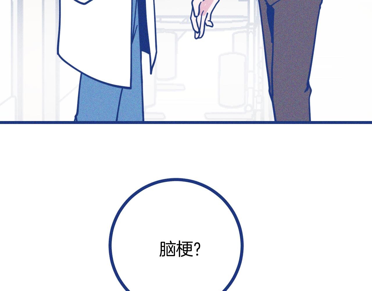 第28话 成为医生的理由
