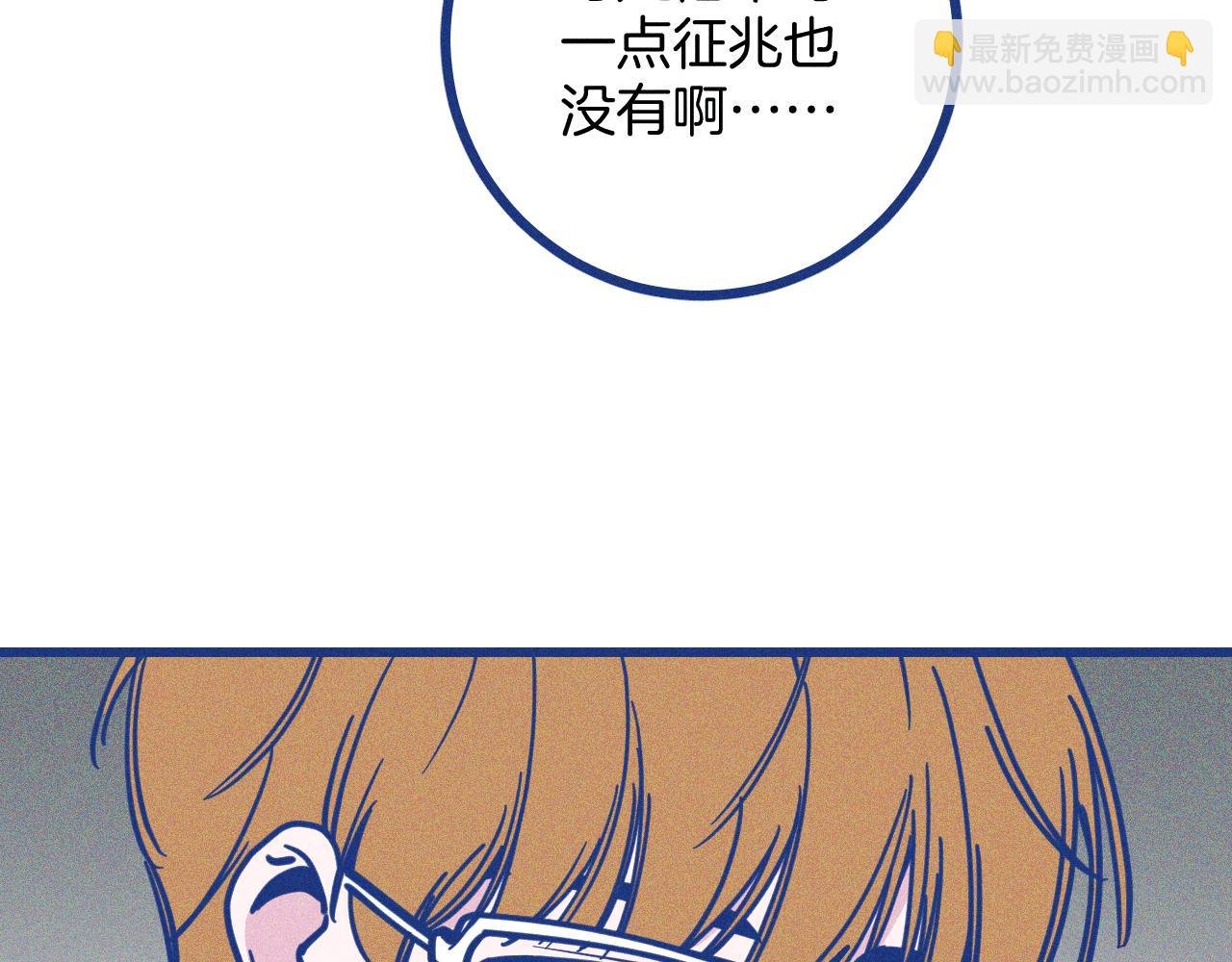 第28话 成为医生的理由