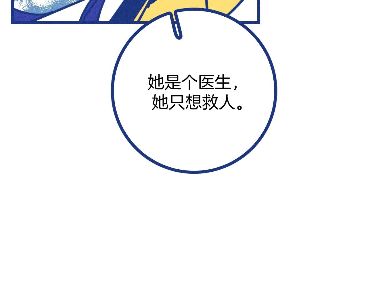 第28话 成为医生的理由