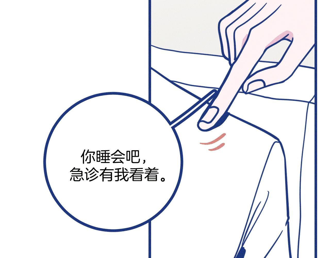 第28话 成为医生的理由