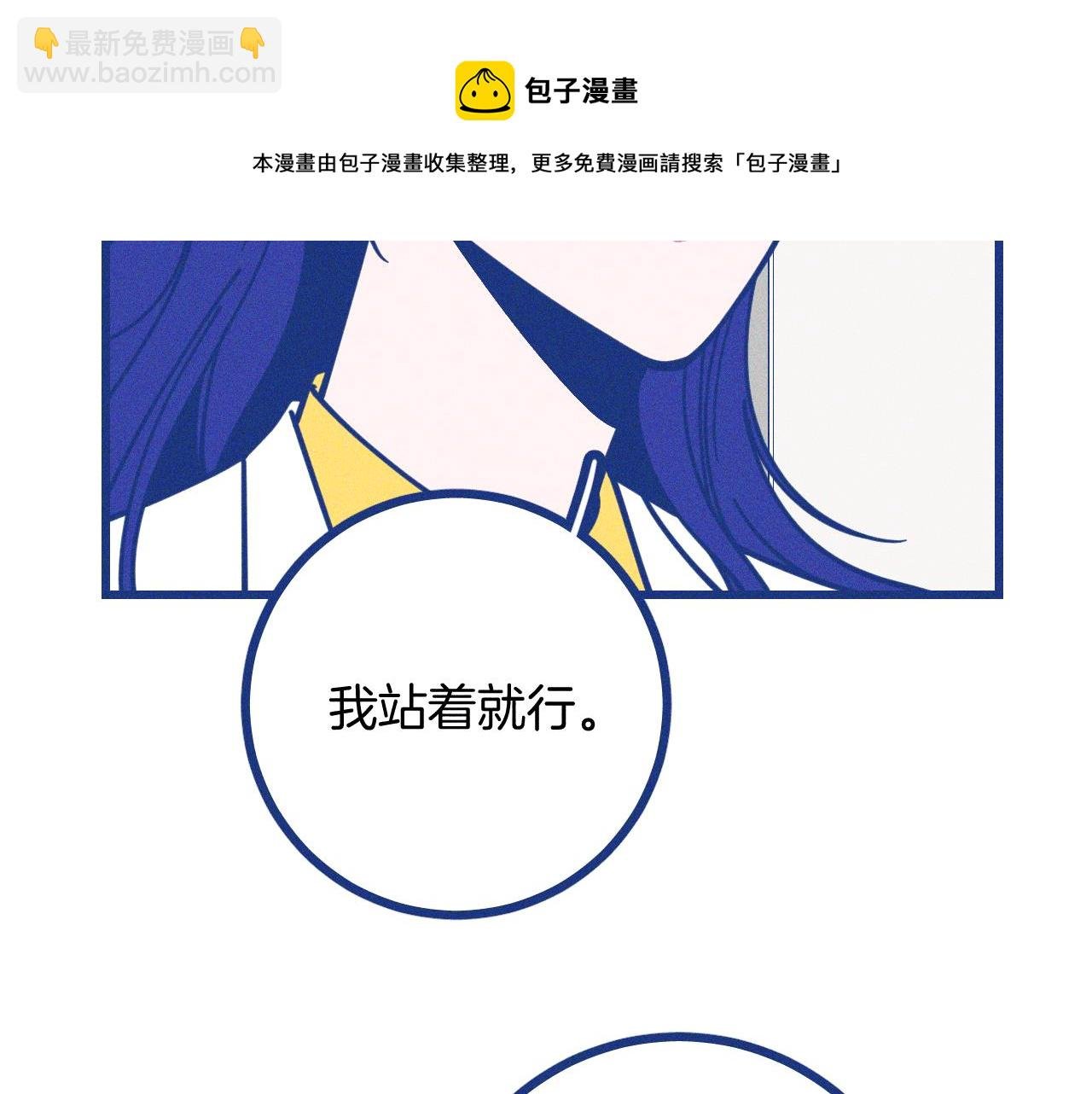 第28话 成为医生的理由