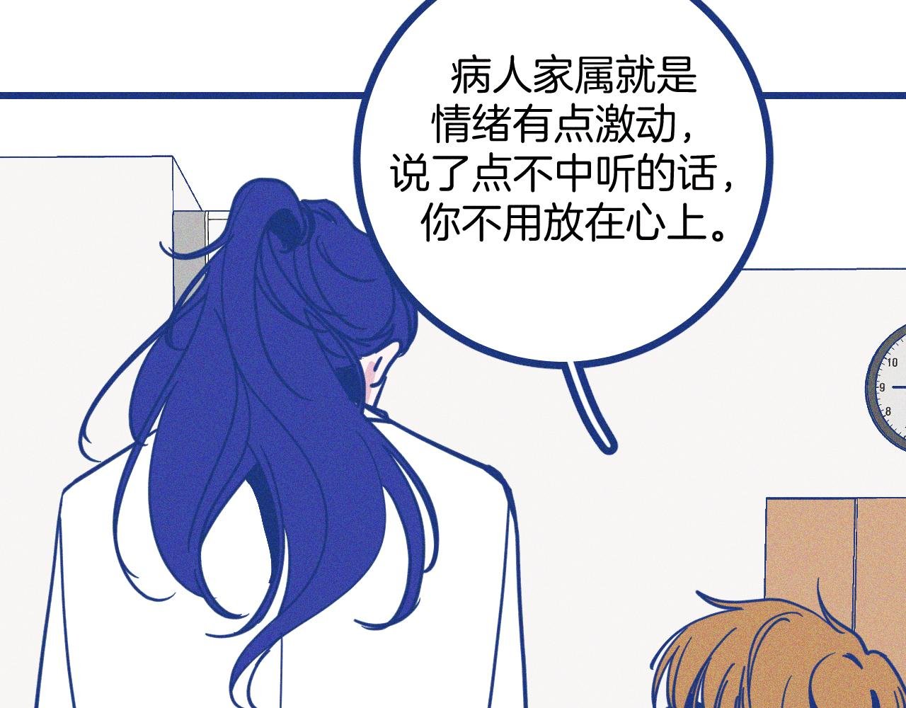 第28话 成为医生的理由