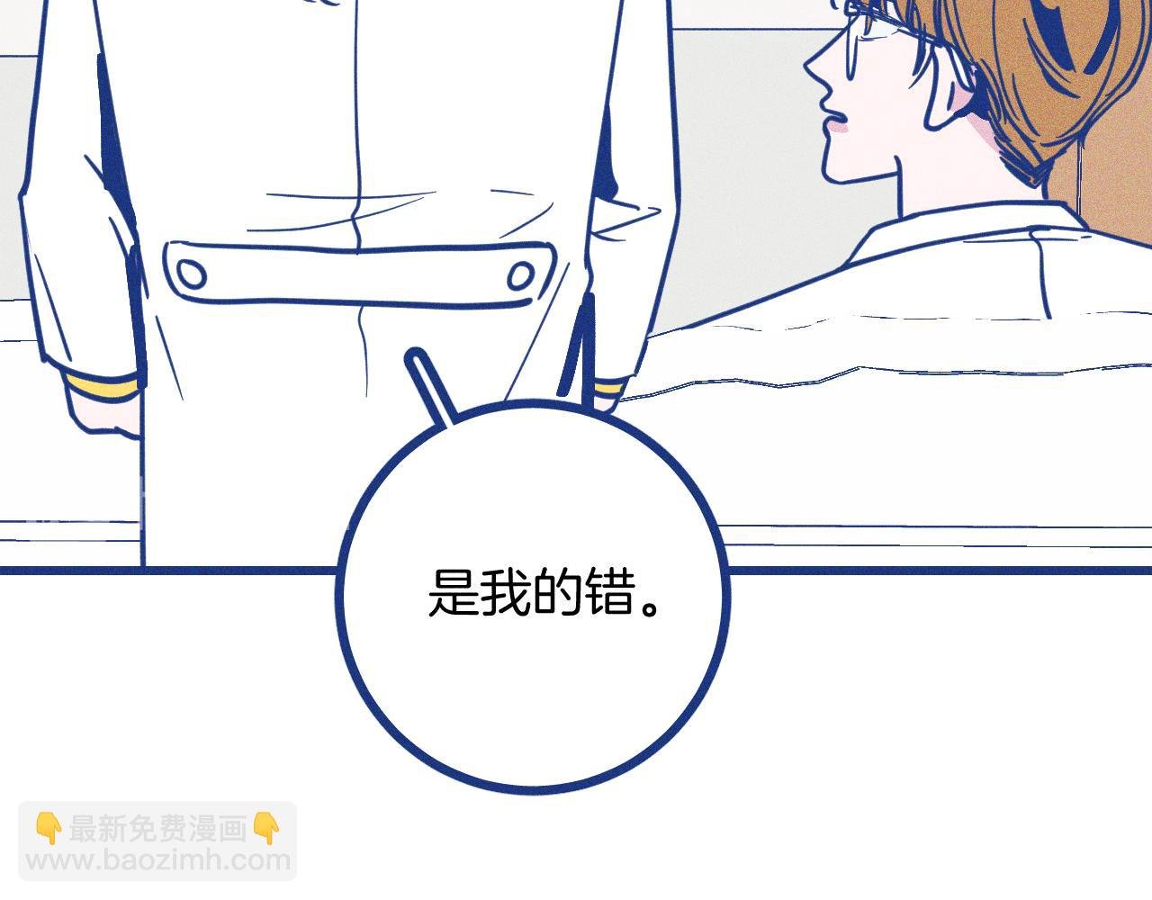 第28话 成为医生的理由