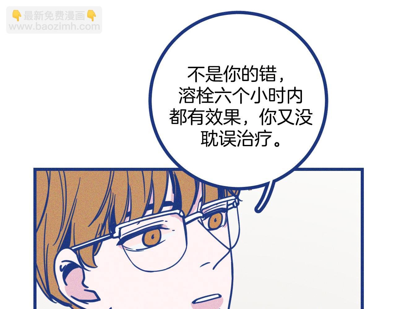 第28话 成为医生的理由