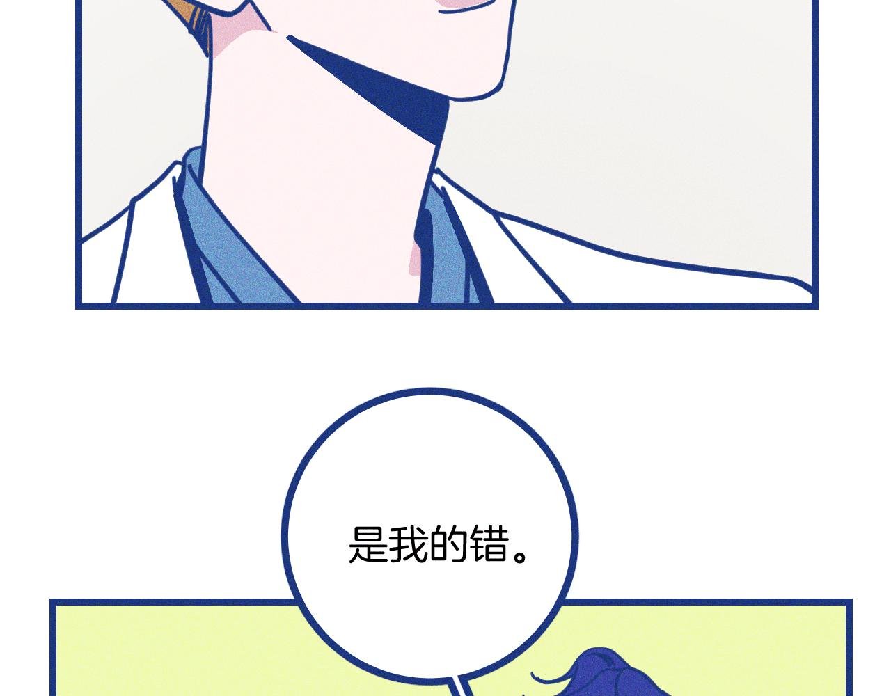 第28话 成为医生的理由