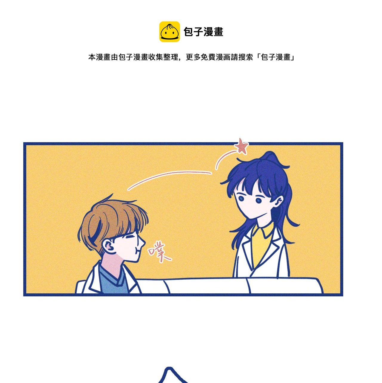 第28话 成为医生的理由