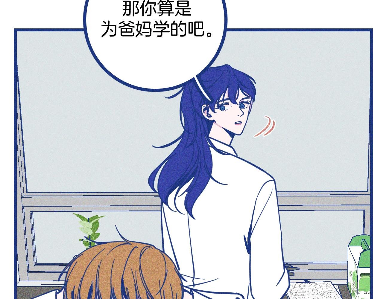 第28话 成为医生的理由
