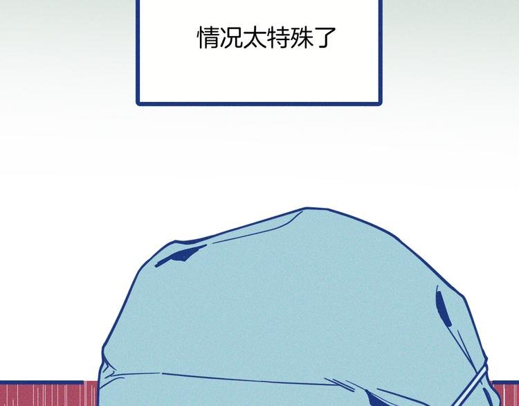 第2话 一定要活着
