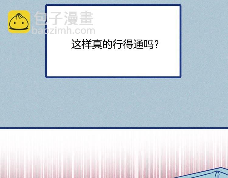 第2话 一定要活着