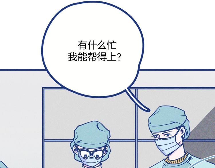 第2话 一定要活着
