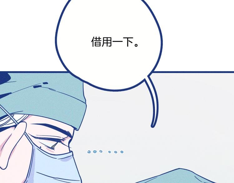 第2话 一定要活着