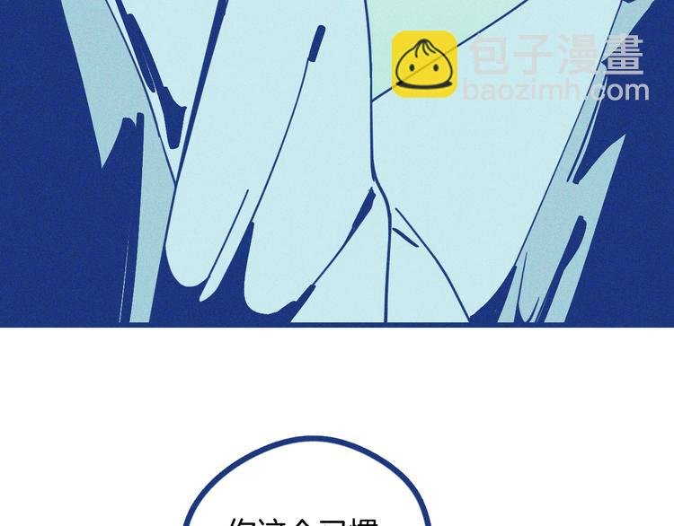 第2话 一定要活着