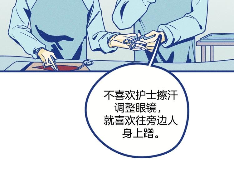 第2话 一定要活着
