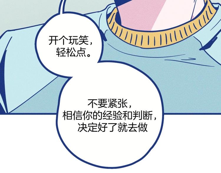 第2话 一定要活着
