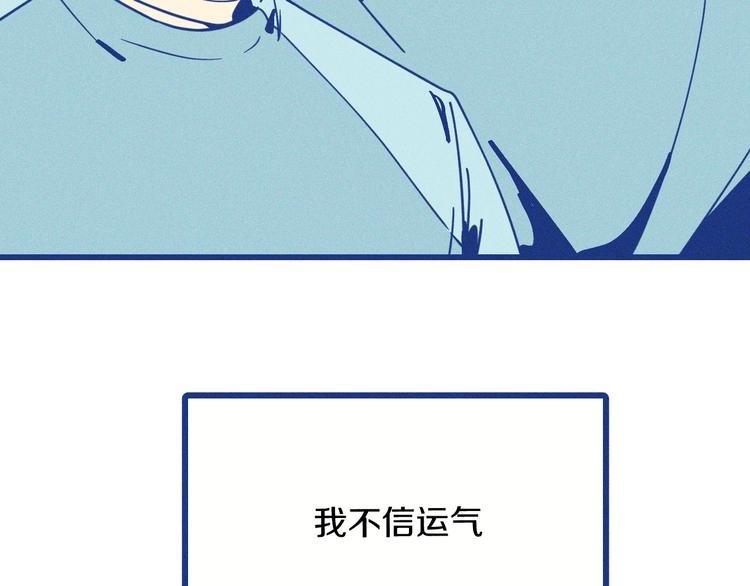 第2话 一定要活着