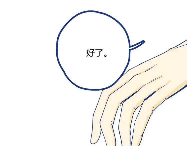 第2话 一定要活着